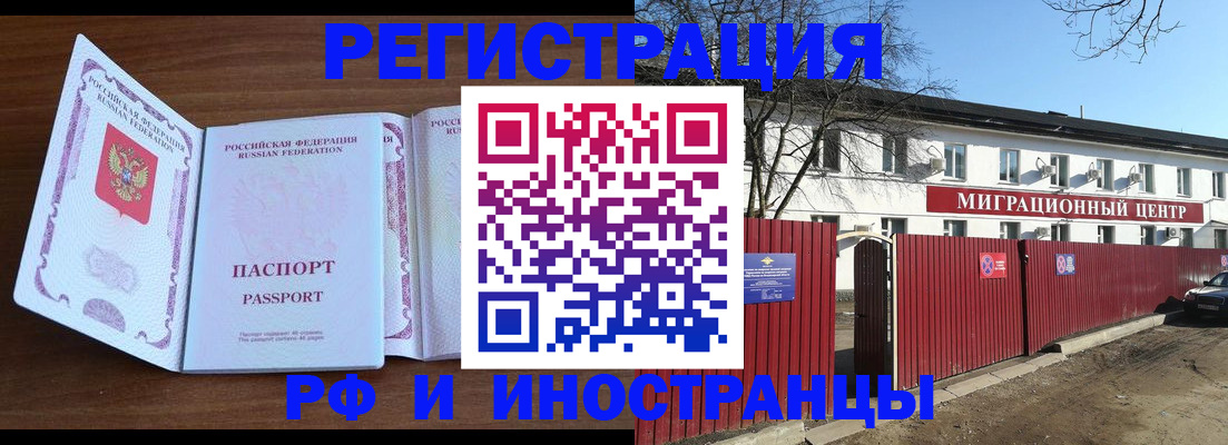 пропишу в квартире в Дорогобуже